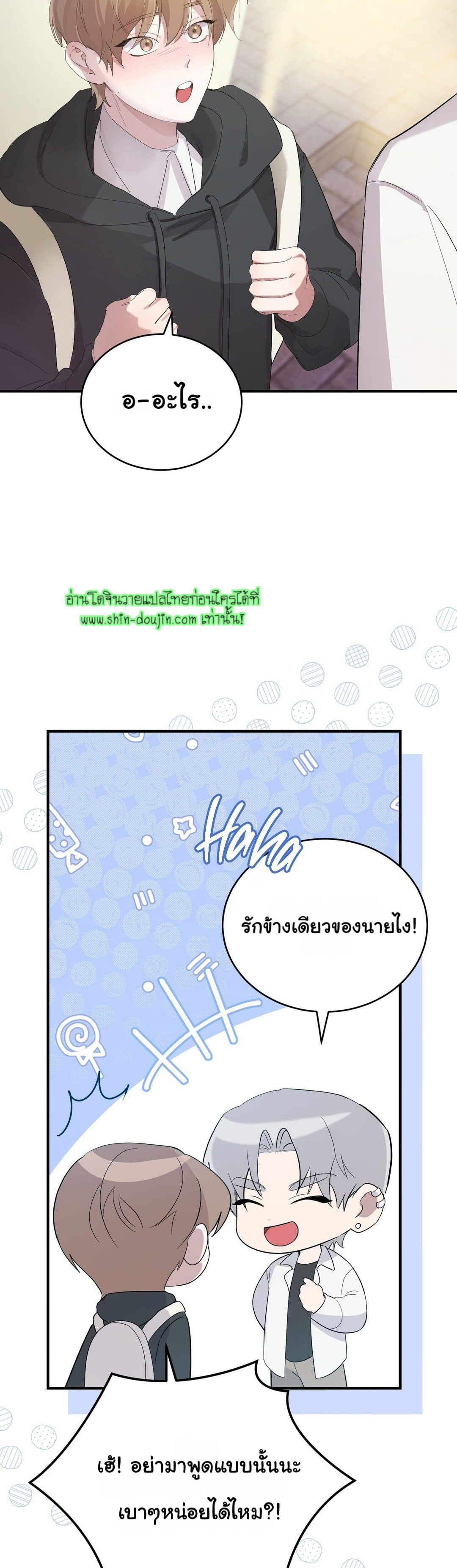 Sleepless Night EP 2